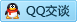 QQ在线咨询1846335857